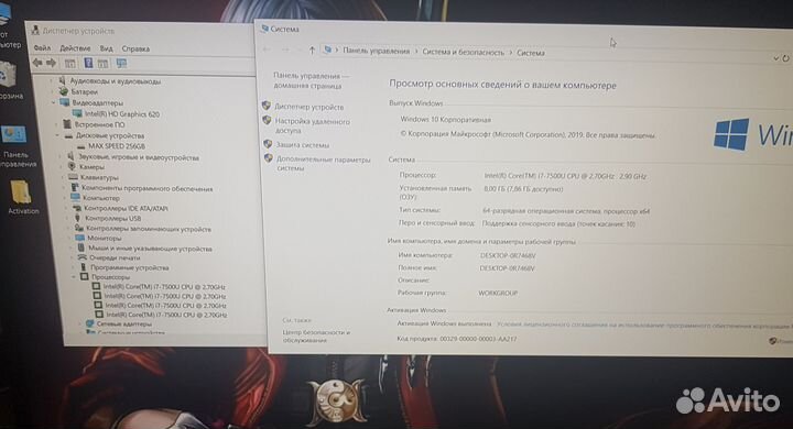 Сенсорный LG на i7-7500u