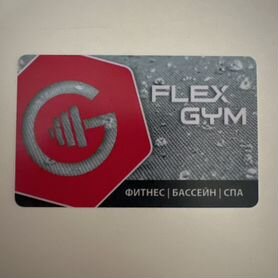 Клубная карта Flex gym