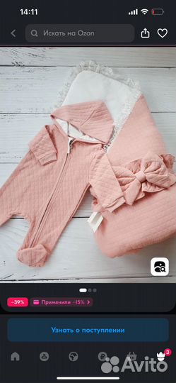 Комплект на выписку весна-лето демисезон