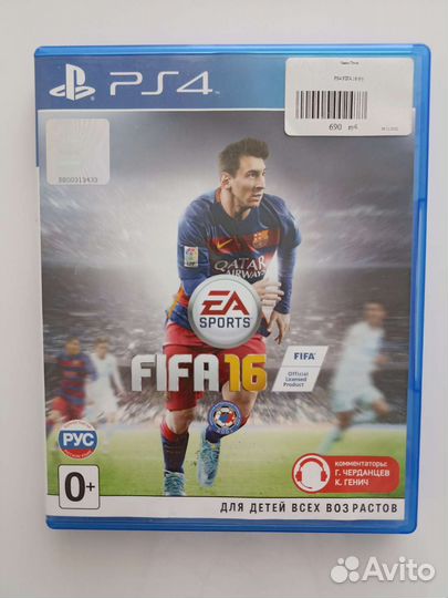 Игра для приставки