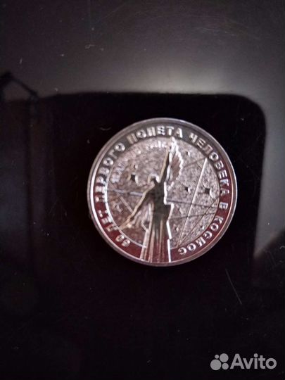 Монета Космос