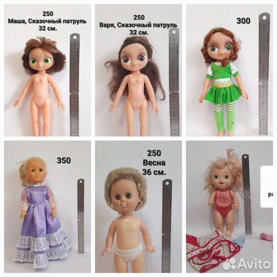 Куклы/пупсы (46 шт.)