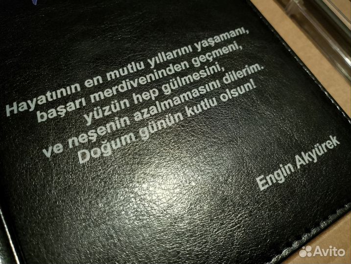 Именной ежедневник