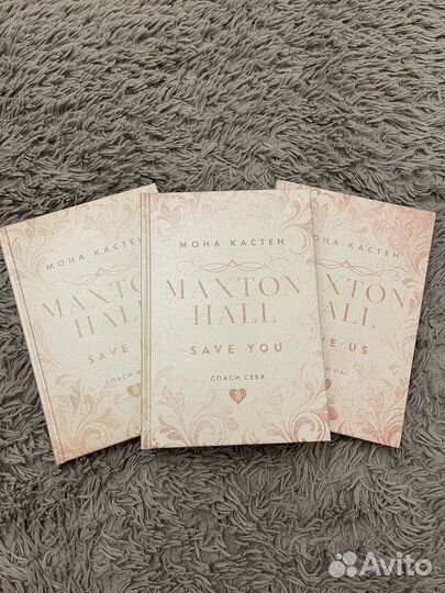 Книги романы