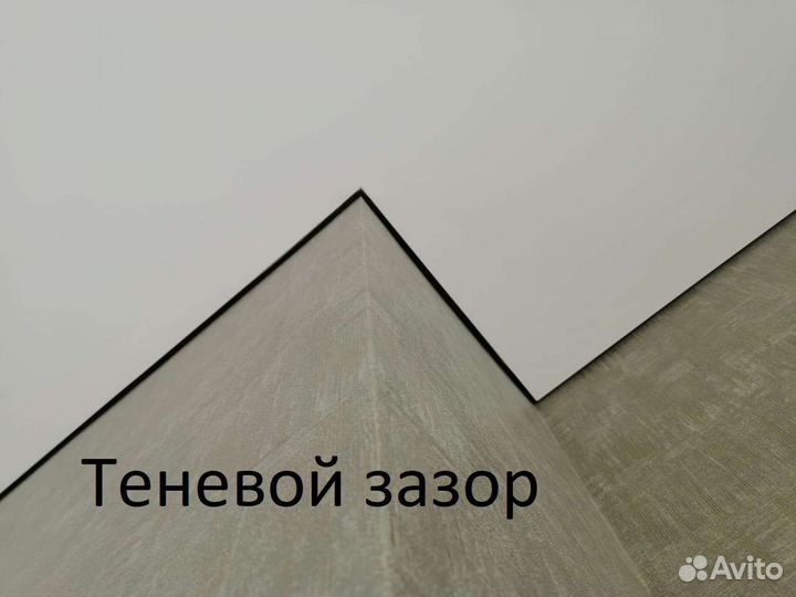 Натяжные потолки Ставрополь