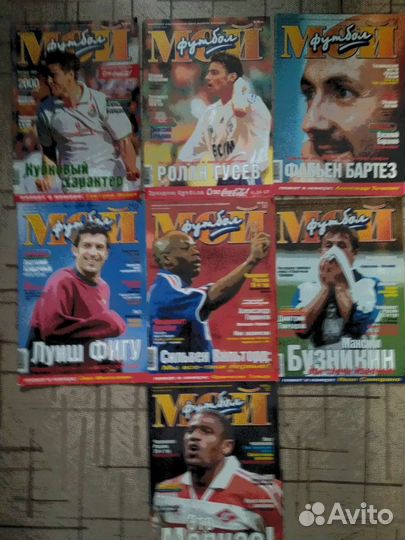 Спортивные журналы (изм. 30.05.23)