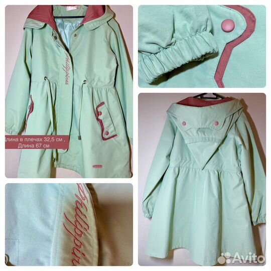 Плащ на девочку 128 134