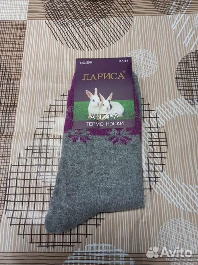 Носки женские шерстяные