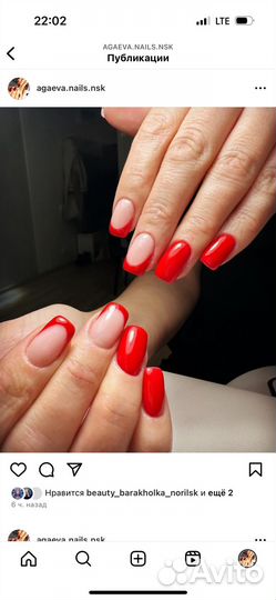 Наращивание ногтей-Маникюр-Педикюр