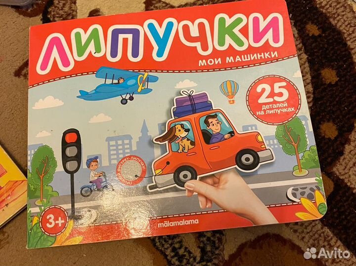 Большой пакет развивающих книжек для детей