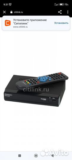 Цифровой тв приемник