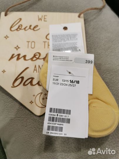 Носки детские hm