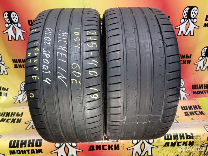 Michelin Pilot Sport 4 275/40 R19 105Y