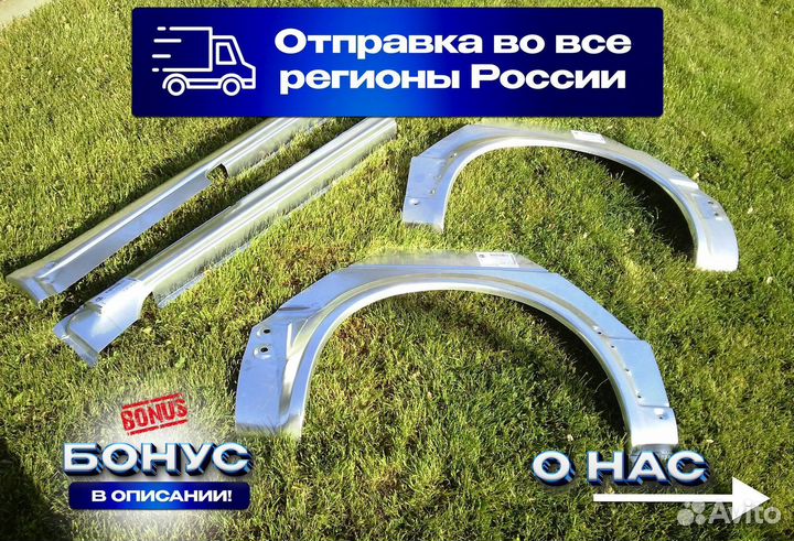 Арка ремонтная Haval