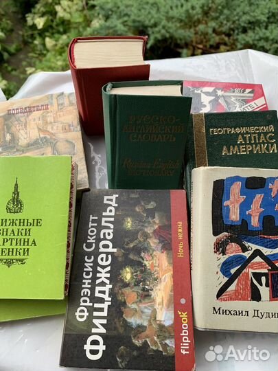 Ваша библитека миниизданий