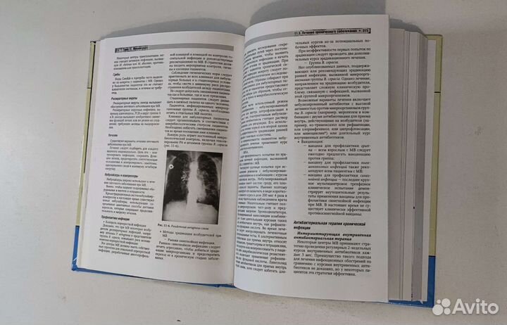 Руководство по респираторной медицине