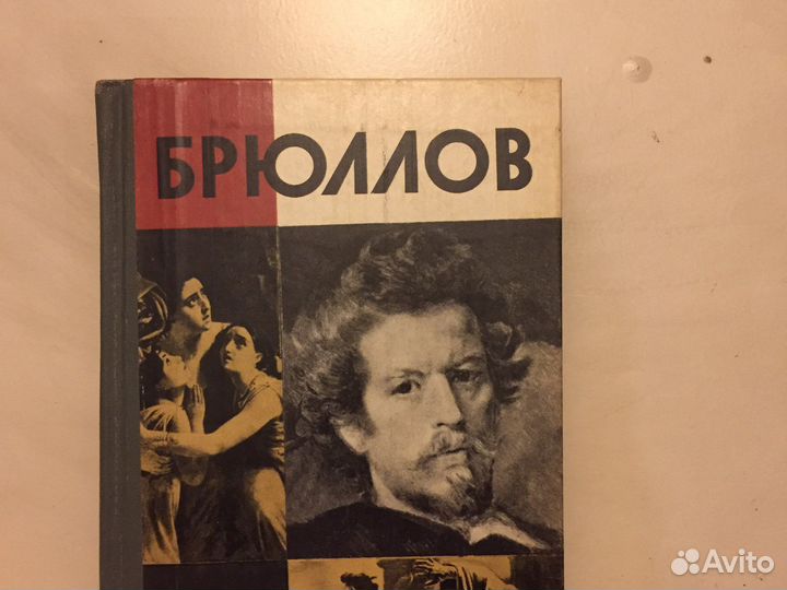 Книги серии жзл