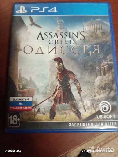 Игры для приставок ps4