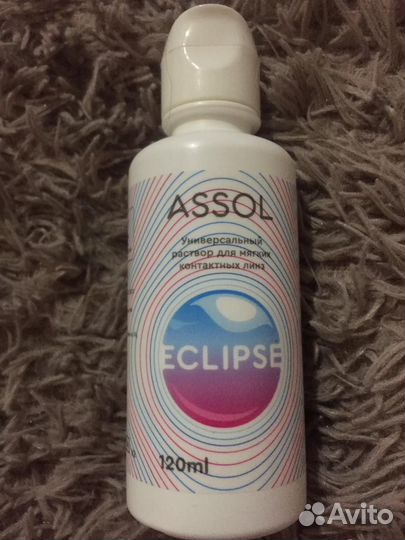 Раствор для линз