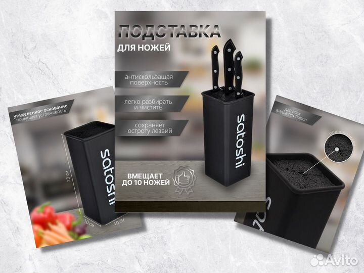Инфографика для маркетплейсов Wildberries и Ozon