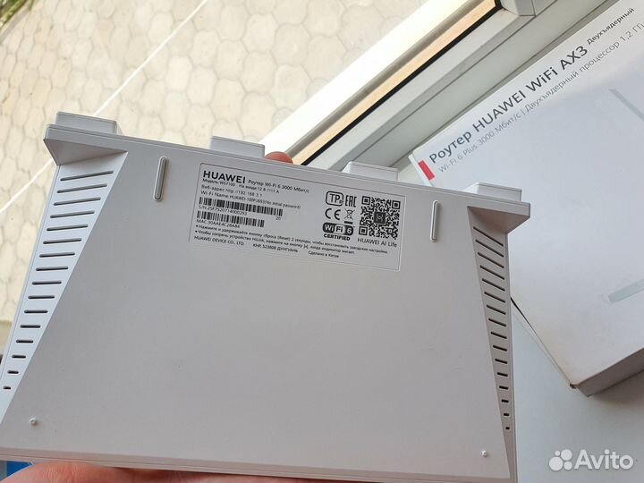 Wifi роутер huawei двухъядерный AX3 WS7200