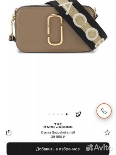 Сумка marc jacobs snapshot small оригинал