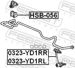 Тяга стабилизатора зад лев Febest 0323-YD1RL 03