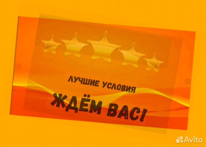 Разнорабочий Склад вахта Без опыта работы Проживан