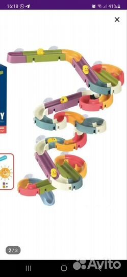 Игра для ванной водная горка 66 деталей sedola