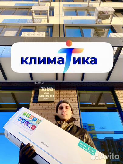 Кондиционеры в рассрочку