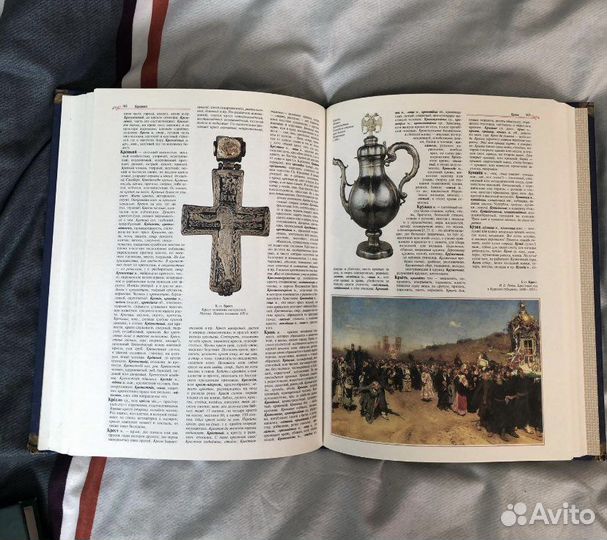 Иллюстрированный толковый словарь русского языка