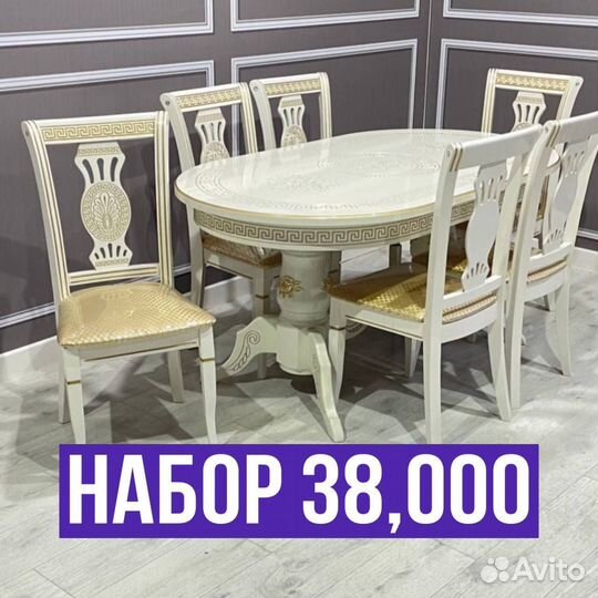 Столы и стулья новые