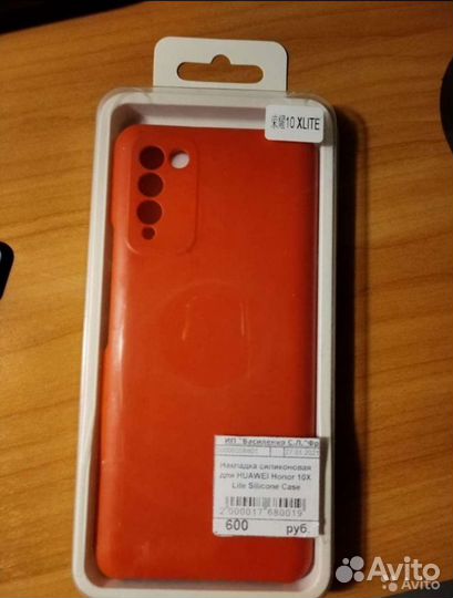 Чехол на honor 10x lite и honor 7A pro/7C/Y6