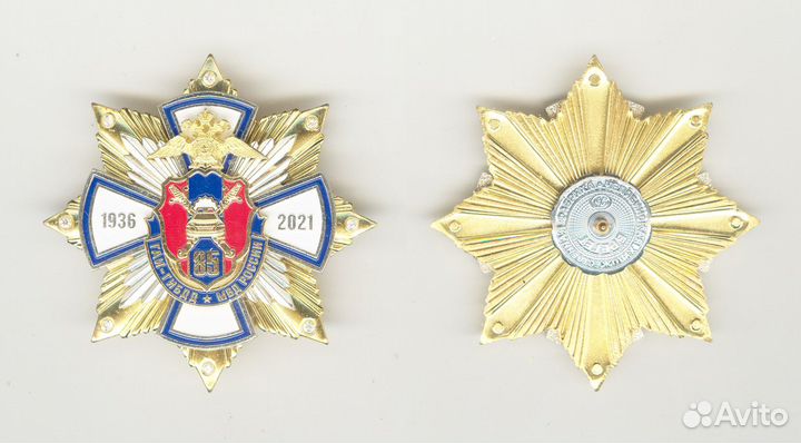 Знаки и медали гаи гибдд дпс