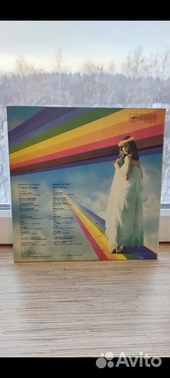 Виниловая пластинка София Ротару