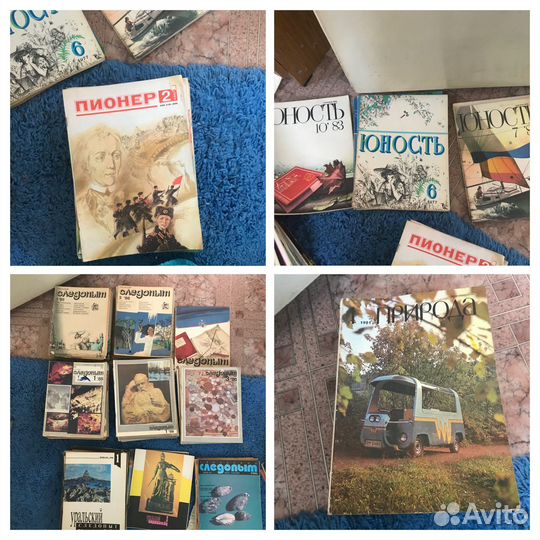 Журналы СССР