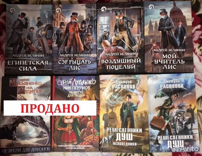 Книги циклами (отечественные авторы)