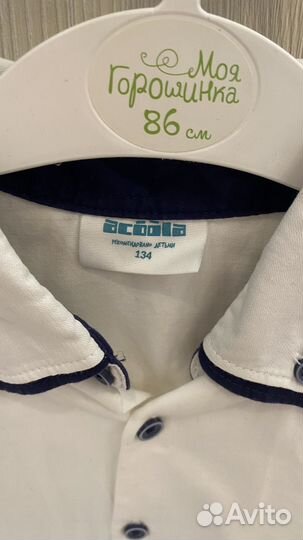 Школьные вещи для мальчика пакетом