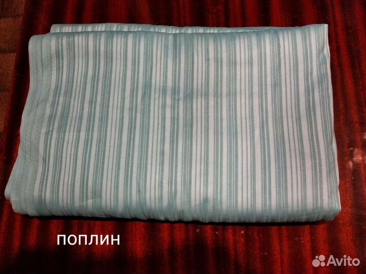 Отрезы тканей