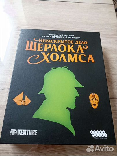 Настольная игра 