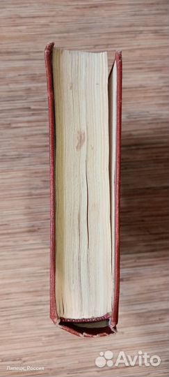 Три мушкетёра Александр Дюма