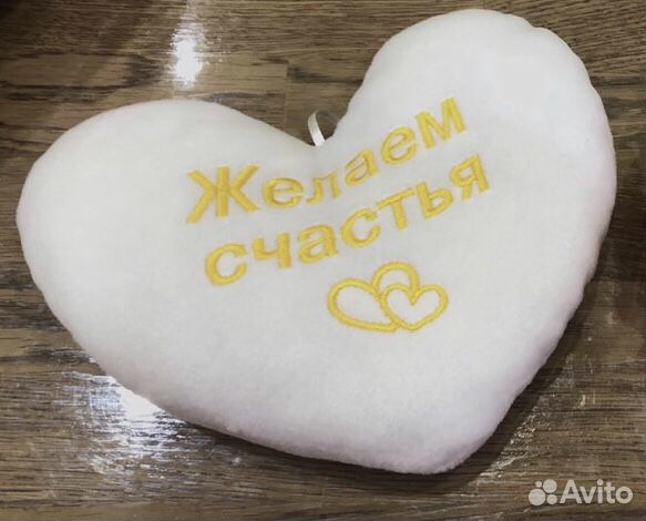 Мягкое сердце