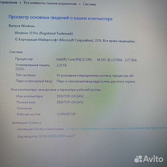 Toshiba satellite pro l650