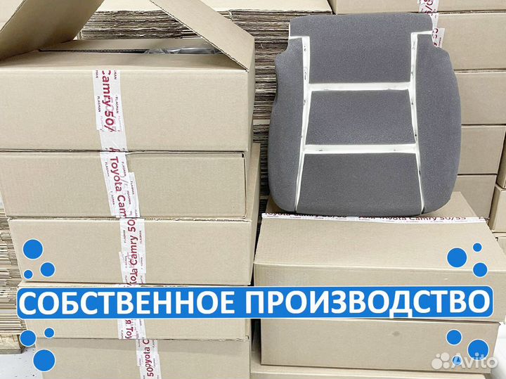 Усиленная подушка Camry 50