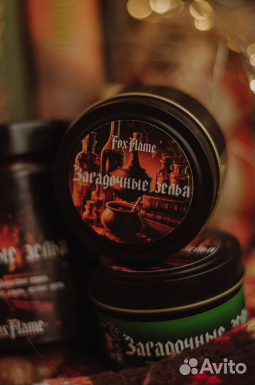 Свеча соевая ручной работы 250 мл