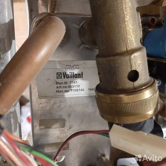 Газовый котел vaillant vuw int 240/2-3 r1