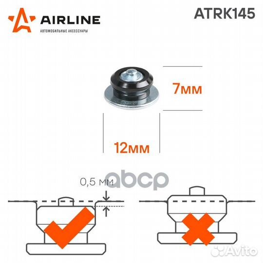 Шипы ремонтные 6-7 мм, 500 шт. в коробке (atrk145)