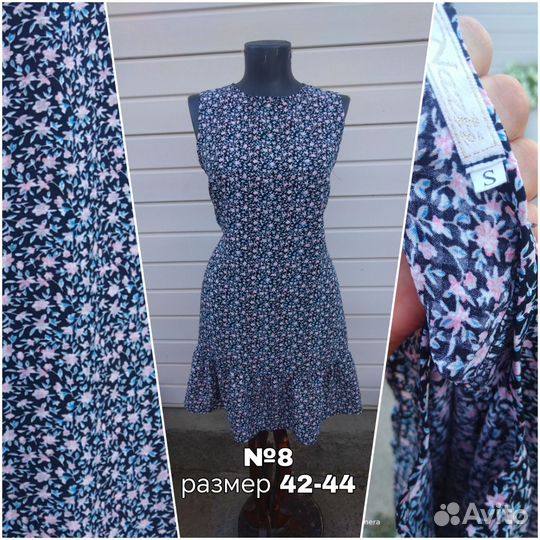 Платье женское