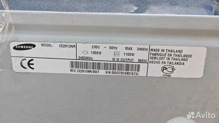 Микроволновая печь бу