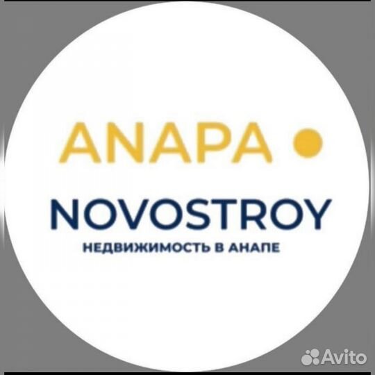 Менеджер по продажам недвижимости
